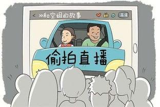 坐网约车司机吃瓜,见证城市生活百态