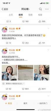 娱乐圈吃瓜网站推荐,明星背后的惊人真相大曝光！